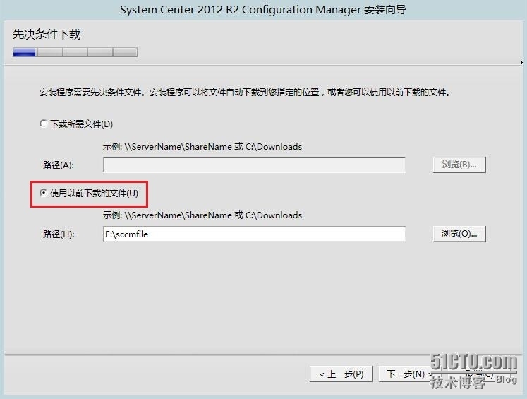 SCCM2012R2之三独立站点安装_安装_12