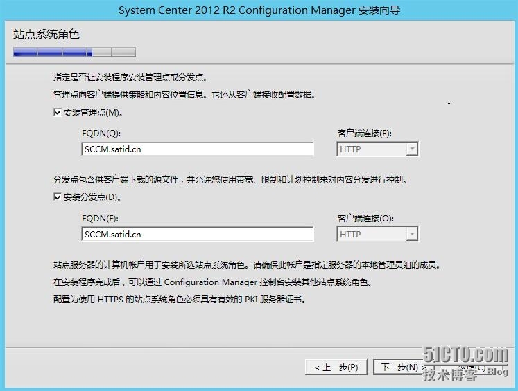 SCCM2012R2之三独立站点安装_SCCM_21