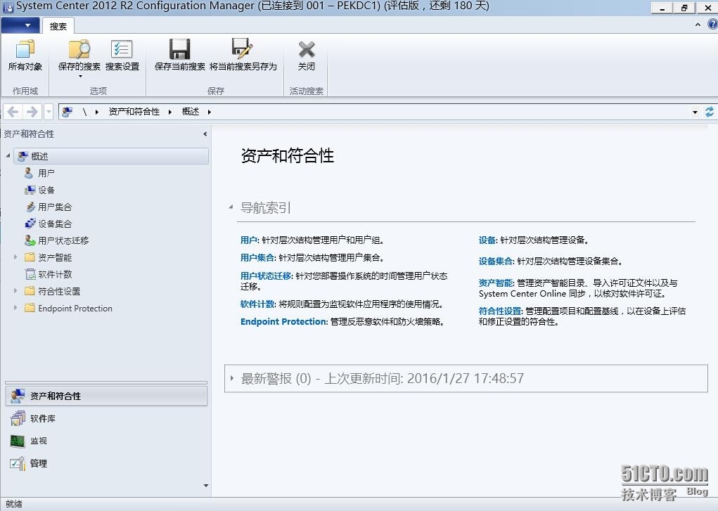 SCCM2012R2之三独立站点安装_SCCM_28