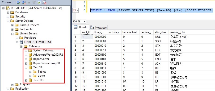 SQL SERVER几种数据迁移/导出导入的实践_SQL_05