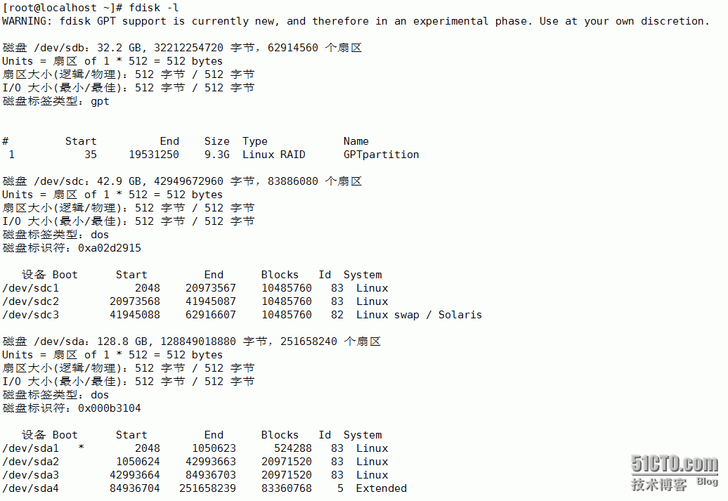 RAID简单介绍和Linux如何搭建一个RAID_linux