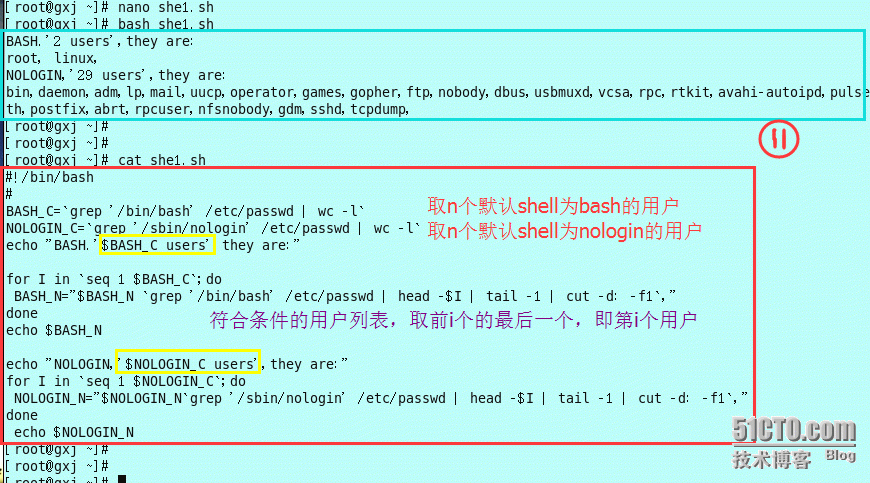 2016-3-12 linux基础学习——字符串比较、循环_字符串_19