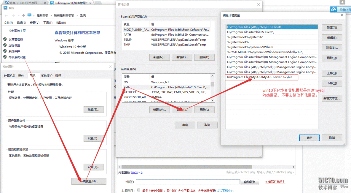 win10下mysql5.7安装，配置，使用SQLyog工具连接配置。_localhost_03