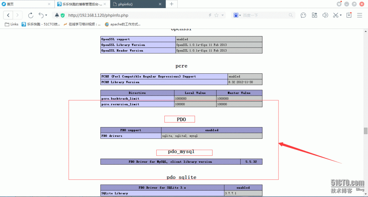 linux 下php的安全优化_连接_33