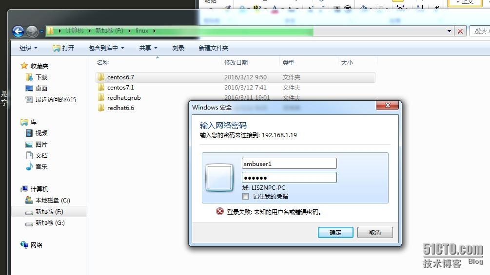 web服务文件更新自动同步、数据库主从复制、shell脚本实现网站代码备份和mysql备份_自动同步_14