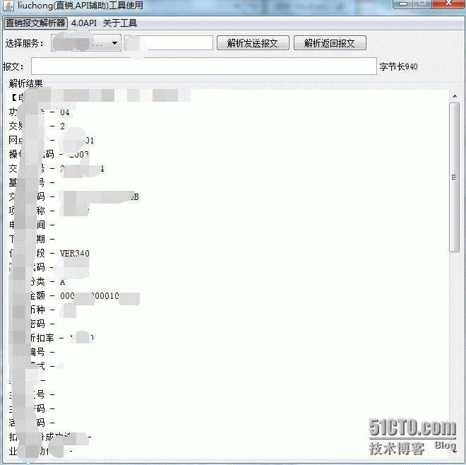 借开发小工具做工作感悟_javaswing_02