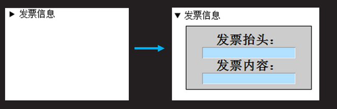 Html5之基础-9 HTML表单、其他控件、其他常用标记_服务器_12