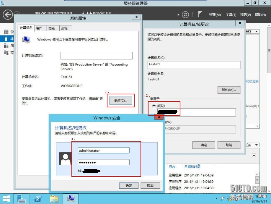 速战速决---3小时快速搭建Exchange+SFB(1)_Skype_50