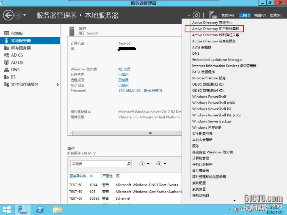 速战速决---3小时快速搭建Exchange+SFB(5)_Skype