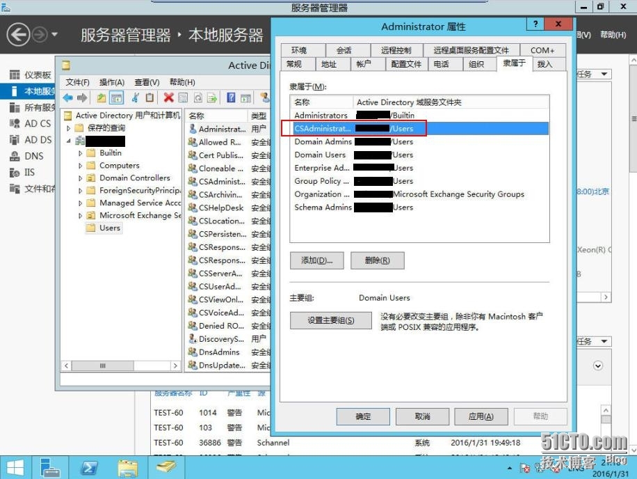 速战速决---3小时快速搭建Exchange+SFB(5)_Skype_04