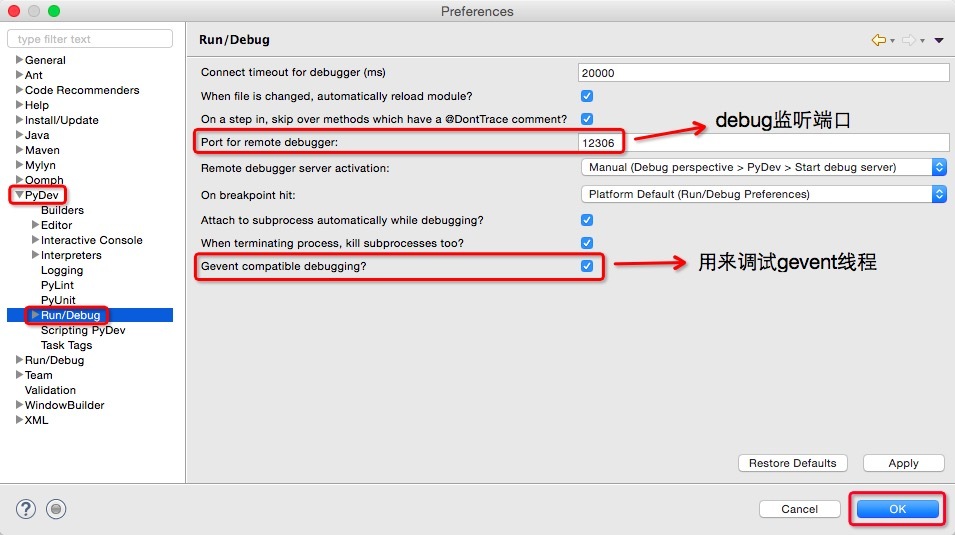 eclipse + pydev远程调试OpenStack_openstack_08