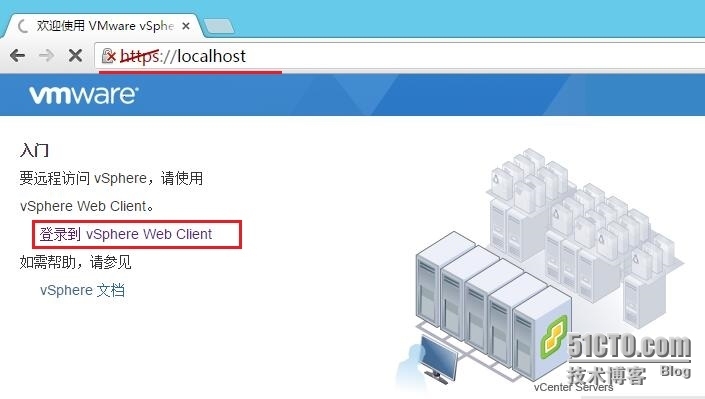 Vmware vSphere 6.0之在多台服务器上安装Platform与vCenter Server_多台_29