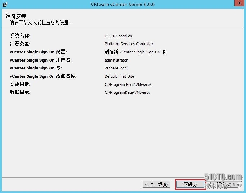 Vmware vSphere 6.0之在多台服务器上安装Platform与vCenter Server_多台_12