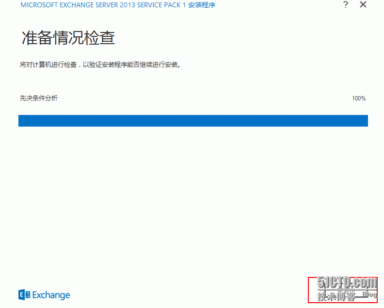 Exchange 2013 服务器部署_安装_23