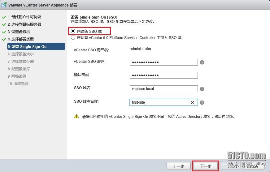 Vmware vSphere 6.0之安装 vCenter Server Appliance_安装_14