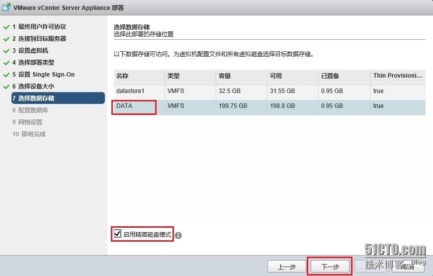 Vmware vSphere 6.0之安装 vCenter Server Appliance_安装_16