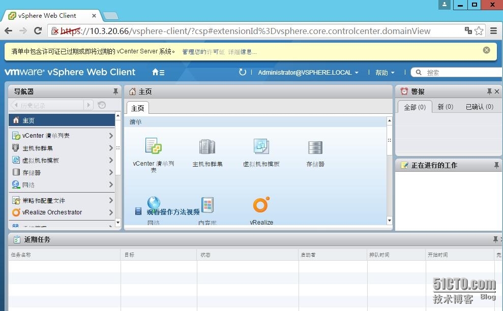 Vmware vSphere 6.0之安装 vCenter Server Appliance_安装_25