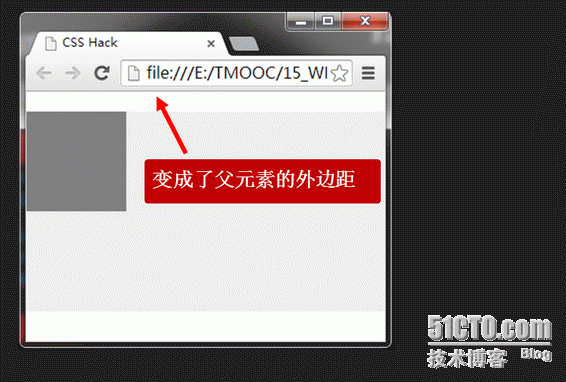 Css3之高级-4 Css Hack_浏览器_11