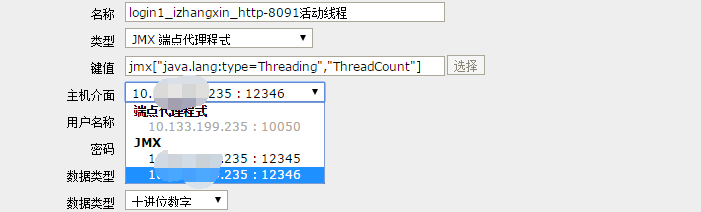 zabbix多实例监控tomcat_zabbix多实例监控tomcat_04