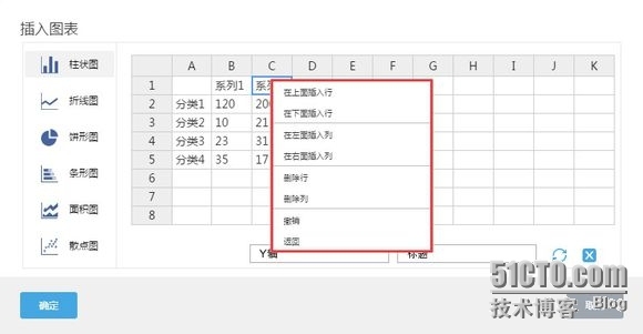 你还用PPT做演示文稿吗？_菜单栏_14