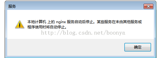 nginx安装问题_nginx 问题