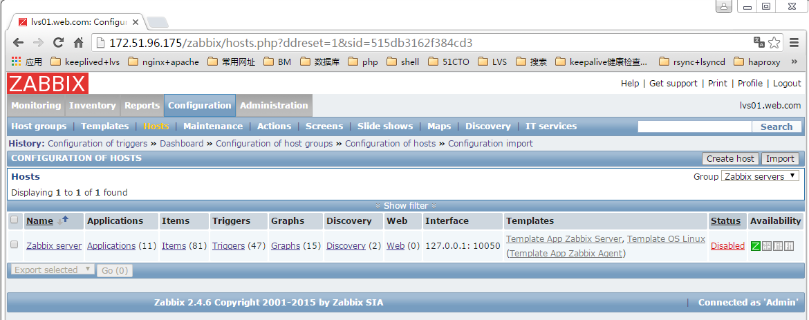 zabbix监控之zabbix源码部署 （安装篇）_zabbix_09