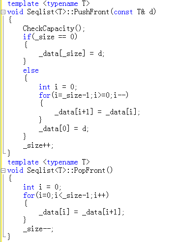 模板参数---实现容器适配器_顺序表_05