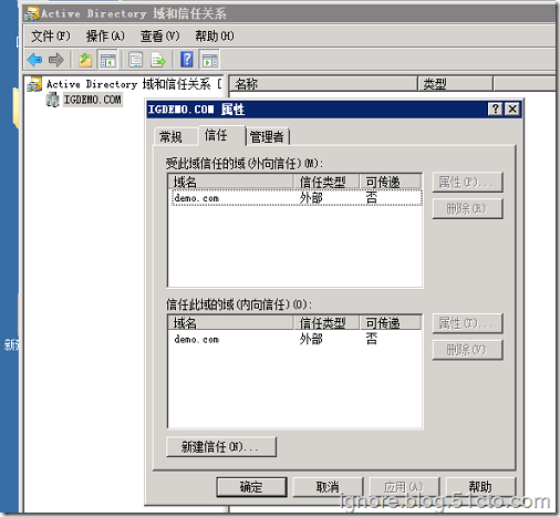 活动目录用户迁移-ADMT_域用户迁移_15