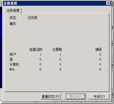 活动目录用户迁移-ADMT_ADMT_37