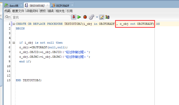 ORACLE ADF11g:代码返回存储过程数据库对象_ADF_02