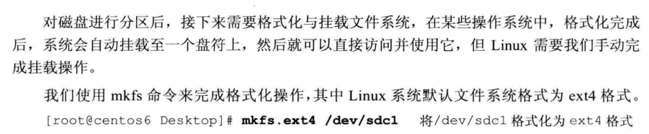 《Linux运维之道》的截图_linux_07