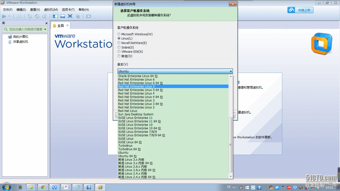 在vmware Workstation 10 中添加虚拟机（rhci-5.8-1 ）的说明_Linux_05