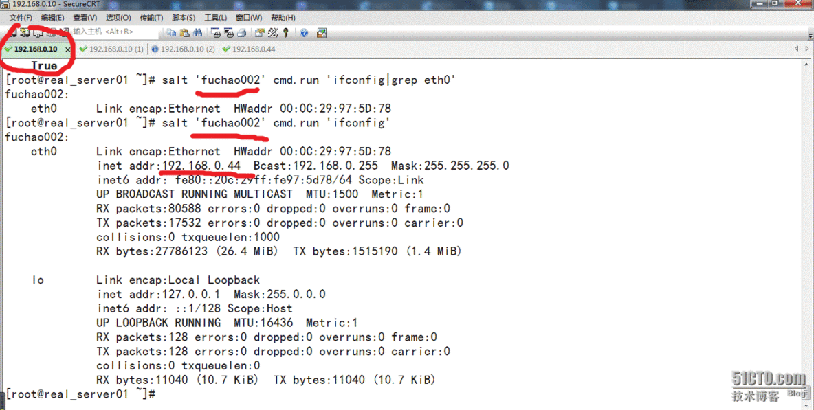 centos6.5上部署集中化管理平台Saltstack！！！_管理平台_09