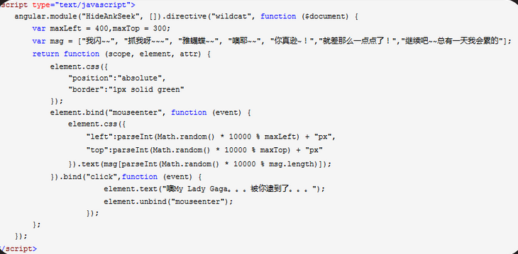 AngularJS之基础-5 路由(定义路由、使用路由)、自定义指令(Directive)_控制器_11