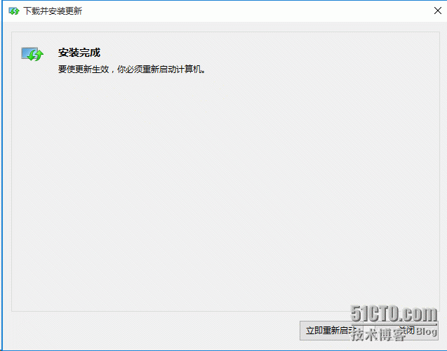 Windows 10安装AD远程服务器管理工具_AD_09