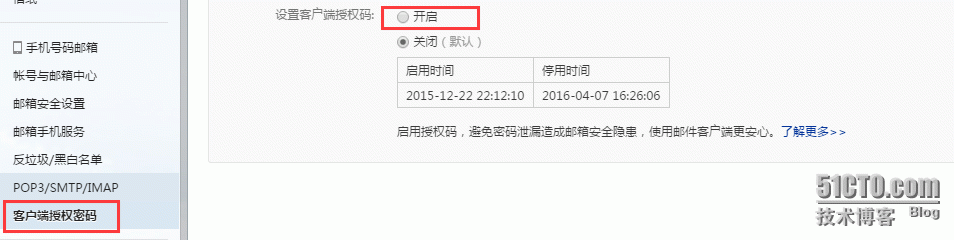 如何使用PowerShell实时获取自己的公网IP地址_teamviewer_02