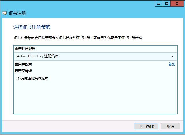 Lync server 2013 之office web apps server 搭建步骤_搭建步骤_03