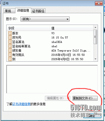 ASA用ASDM管理时报unable to launch device manager xxx.xxx.xxx.xxx_asdm_03