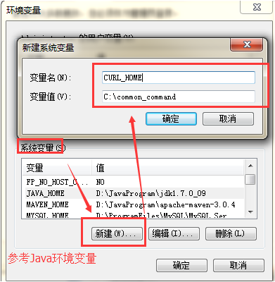 Windows下安装使用curl命令_常用命令_07