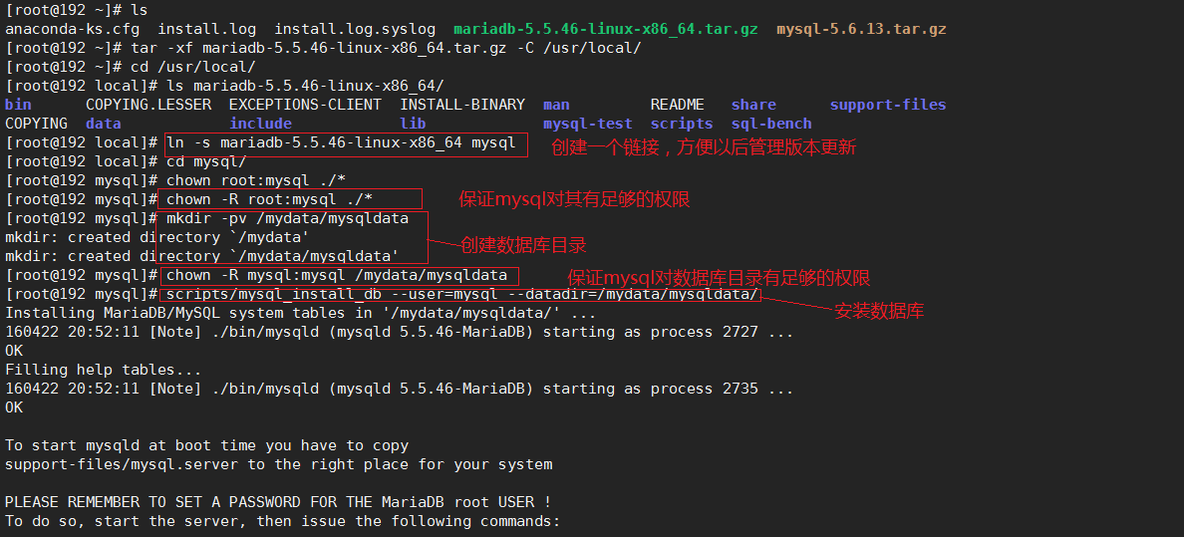 CentOS 6上搭建LAMP_LAPM_37