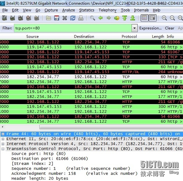 wireshark抓包工具常用筛选命令方法_wireshark 数据筛选 抓包工具 _07