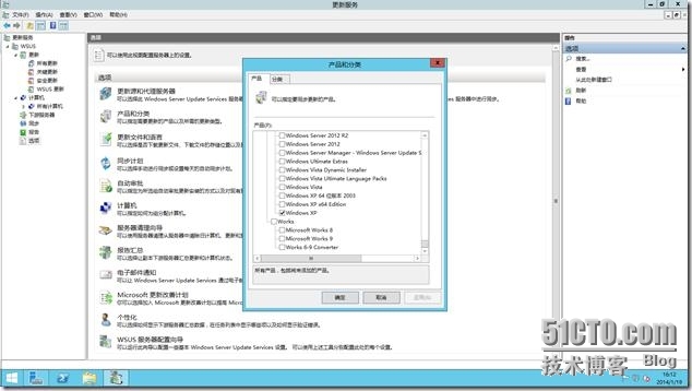 Windows Server 2012 R2 WSUS_Windows_12