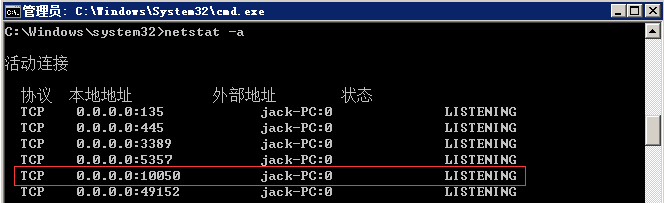 Zabbix监控Windows主机_zabbix_03