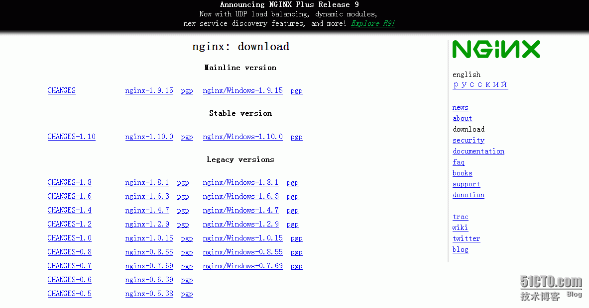  CentOS下安装Nginx_虚拟机_03