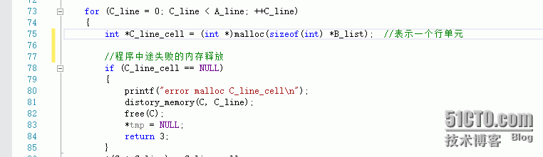 矩阵乘法实现（c语言版）_计算机_05