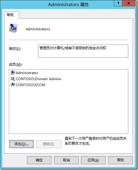 SCCM部署前的SQL Server准备_SCCM_21