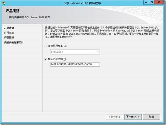 SCCM部署前的SQL Server准备_SERVER_08