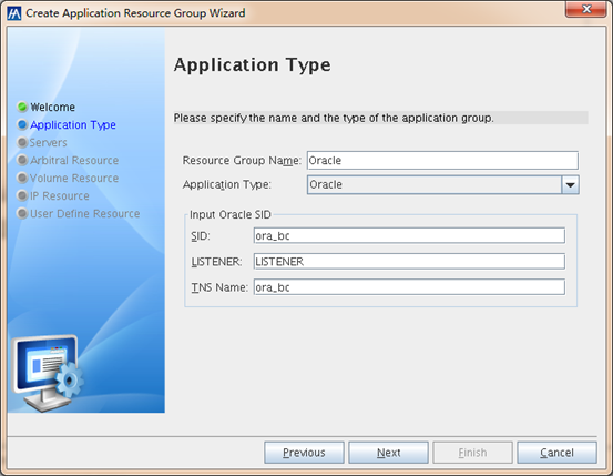 实战~REDHAT 6.5 X64上安装ORACLE双机（ROSE-HA9.0）_rhel6_25