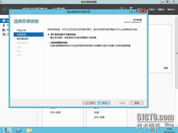 Windows Server 2003 CA升级到Windows Server 2012 ADCS_服务器_15
