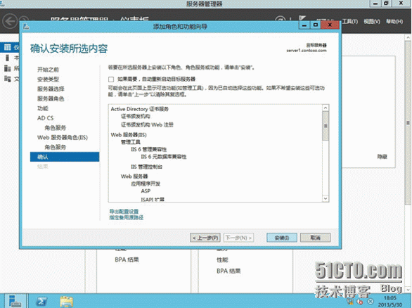 Windows Server 2003 CA升级到Windows Server 2012 ADCS_还原_23